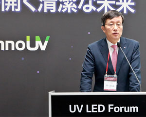 LG이노텍, 일본에 UV LED 포럼 개최